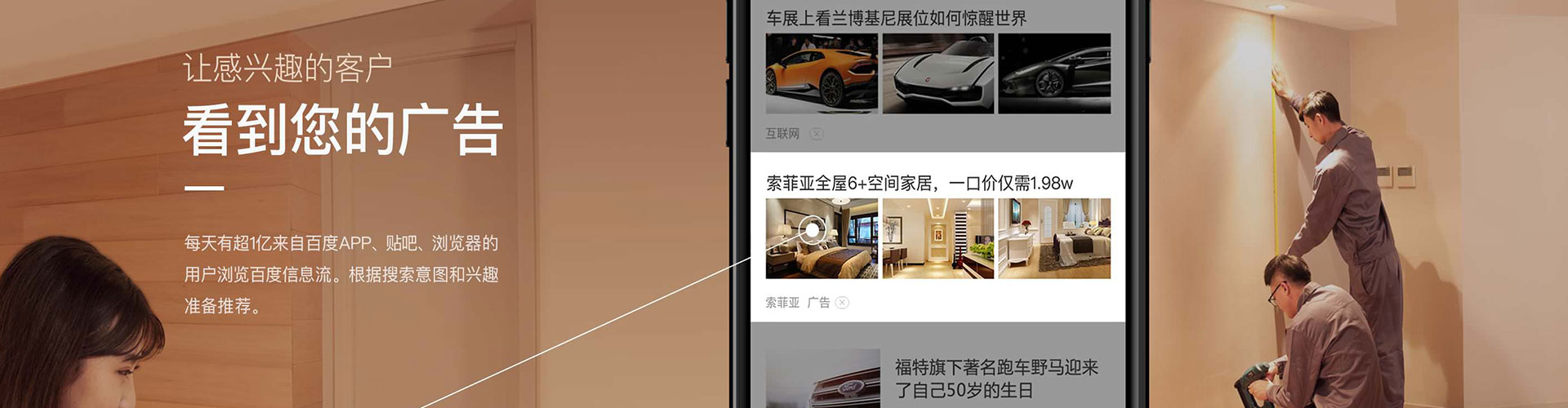 翁牛特旗信息流怎么做