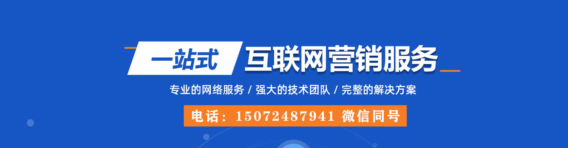 翁牛特旗百度充值返点