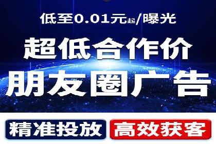 揭秘信息流广告开户转化率提升的秘诀